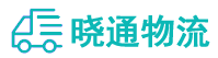 成都到水城县物流公司